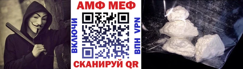 где найти наркотики  Яровое  Amphetamine Розовый 