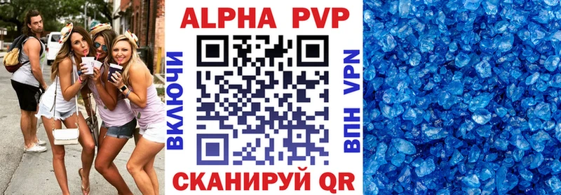 Альфа ПВП VHQ  гидра рабочий сайт  Яровое  darknet официальный сайт  как найти закладки 