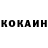 Героин белый Spark Chevrolet