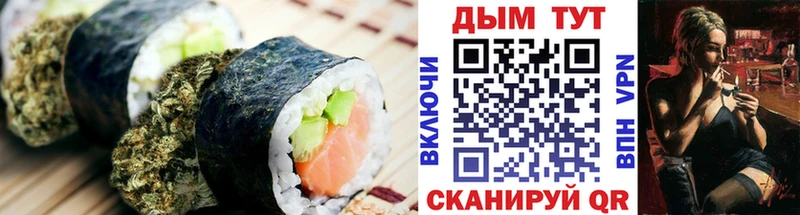 Еда ТГК конопля  что такое наркотик  Яровое 