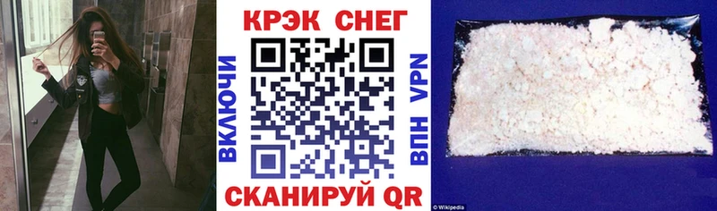 наркошоп  Яровое  Cocaine Боливия 