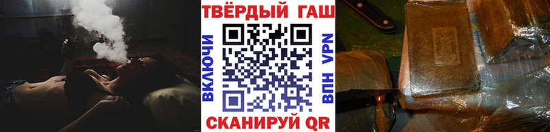 это Telegram Яровое ГАШ Premium