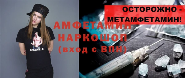 кокаин VHQ Болхов