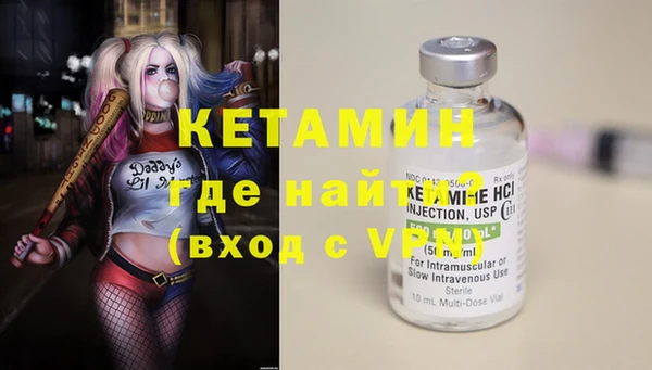 соль ск Болохово
