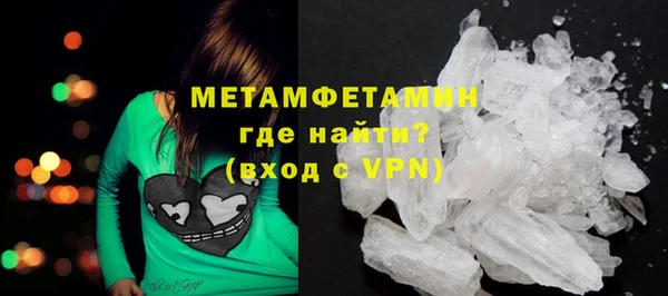 соль ск Болохово