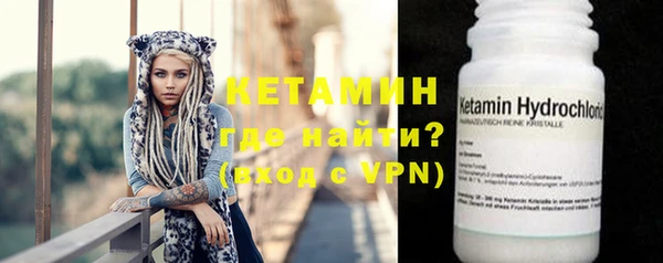 соль ск Болохово