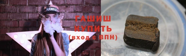 каннабис Хадыженск
