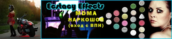 сатива Ханты-Мансийск