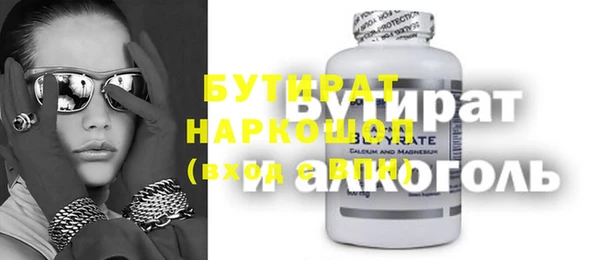 кокаин VHQ Болхов