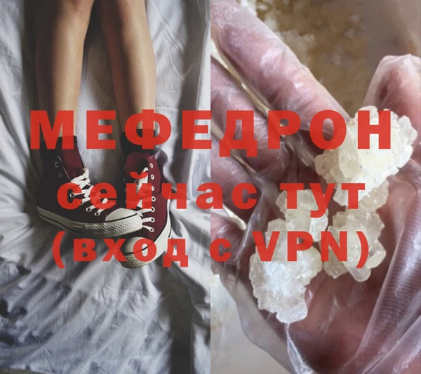 соль ск Болохово