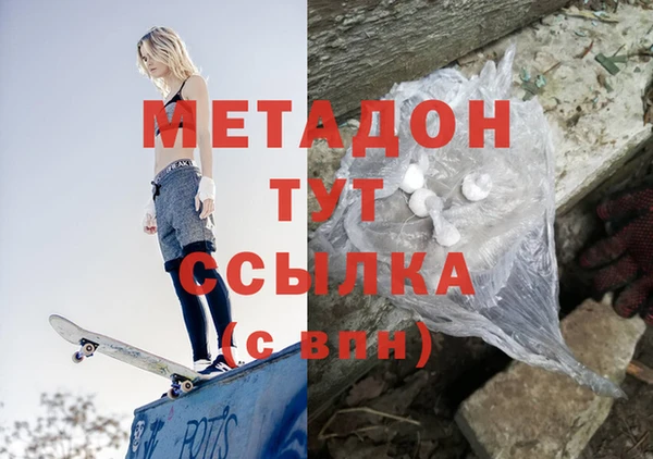 сатива Ханты-Мансийск