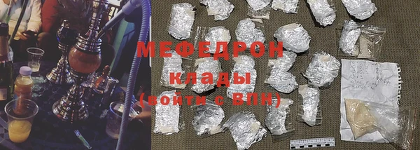 кокаин VHQ Болхов
