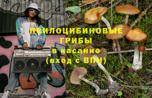 кокаин VHQ Болхов