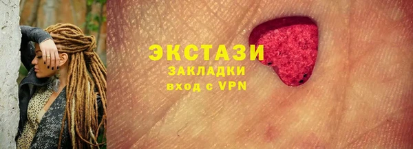 каннабис Хадыженск