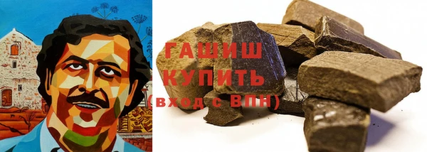 соль ск Болохово