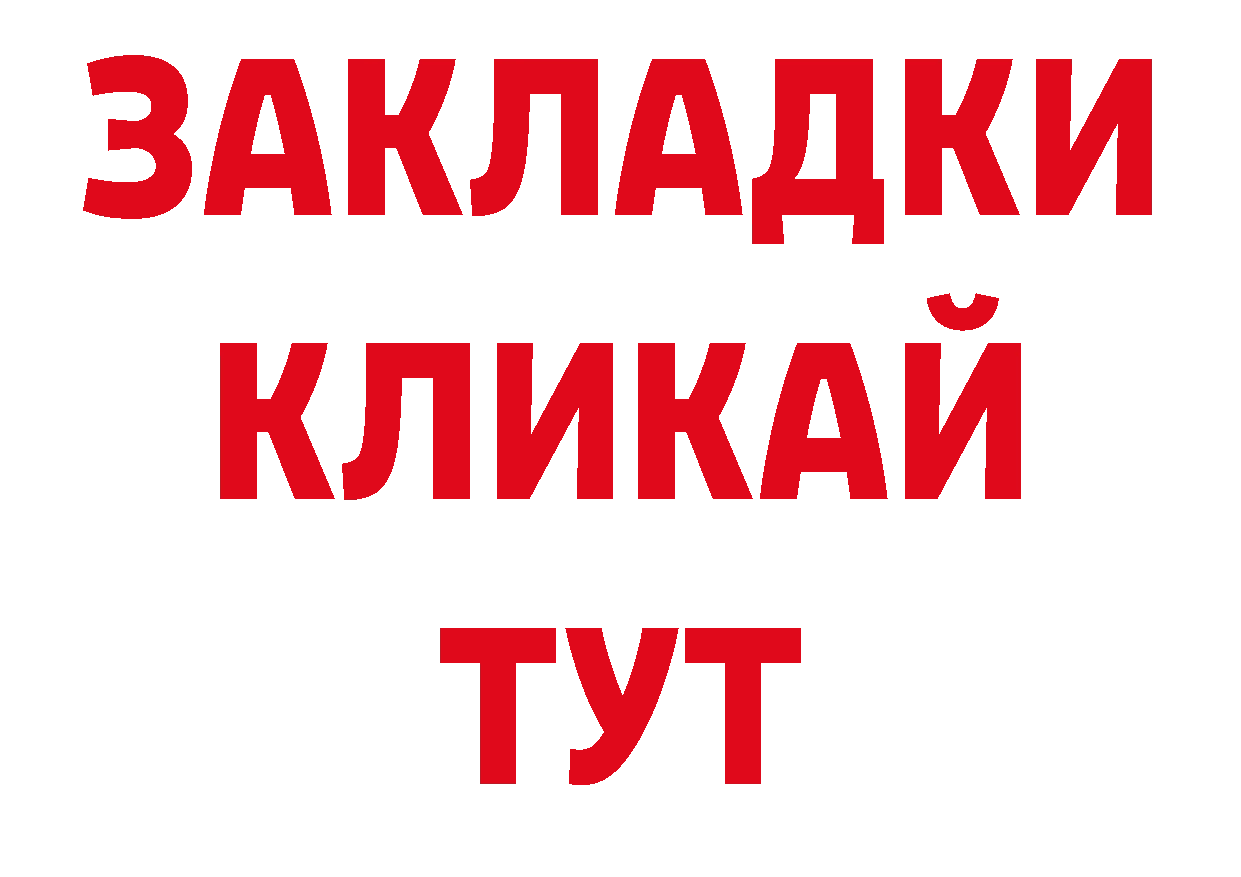 Магазины продажи наркотиков нарко площадка какой сайт Яровое