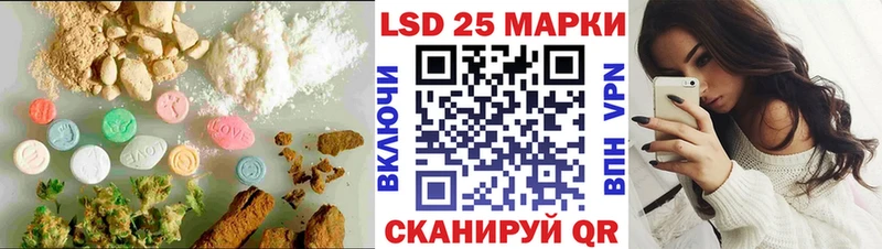 закладка  Яровое  LSD-25 экстази ecstasy 