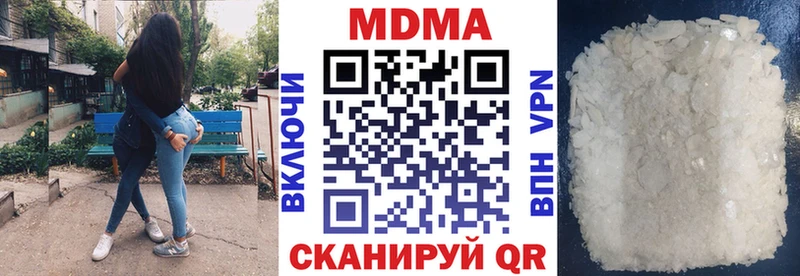 KRAKEN как зайти  Яровое  МДМА VHQ  дарнет шоп 
