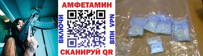 МЕТАМФЕТАМИН пудра  mega сайт  Яровое 