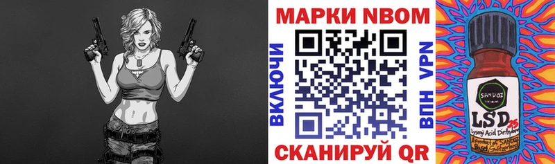 Наркотические марки 1500мкг  Яровое 