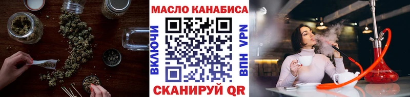 Дистиллят ТГК вейп  Яровое 